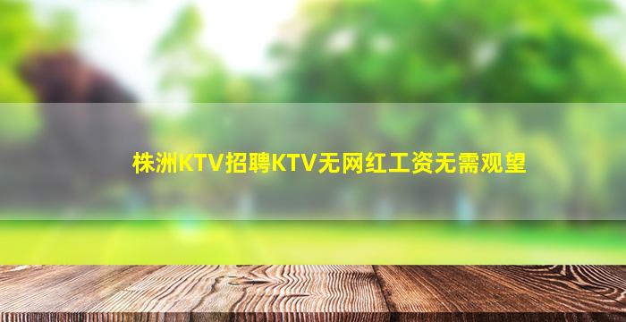 青海夜场招聘